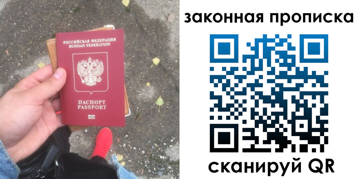 временная регистрация для всех в Изобильном