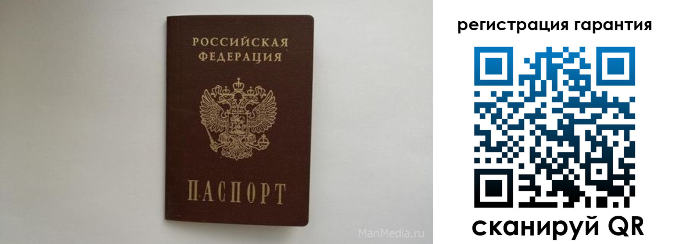 временная регистрация адрес в Изобильном