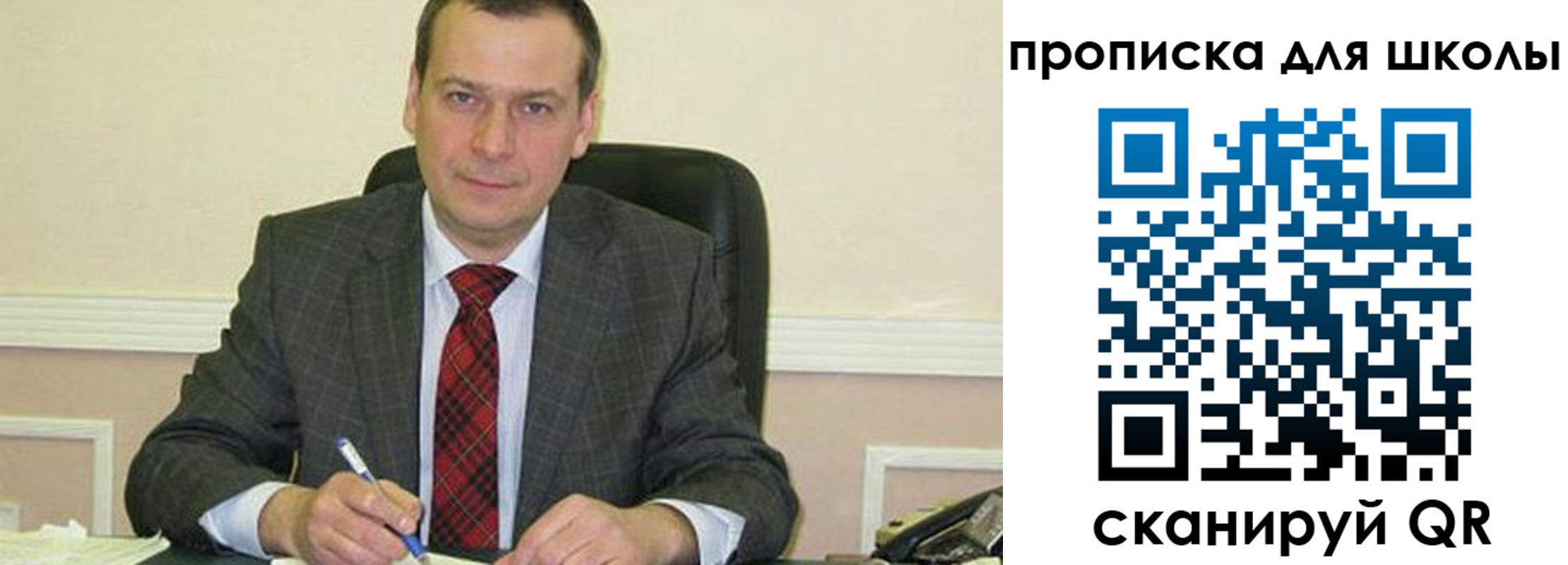временная регистрация 2025 в Изобильном